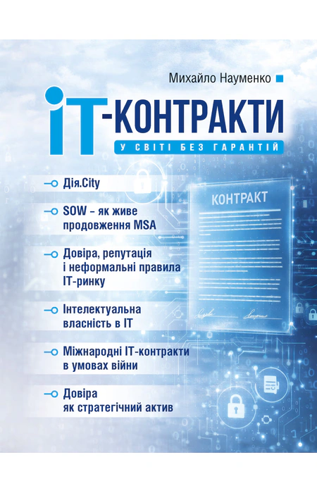 Main Product