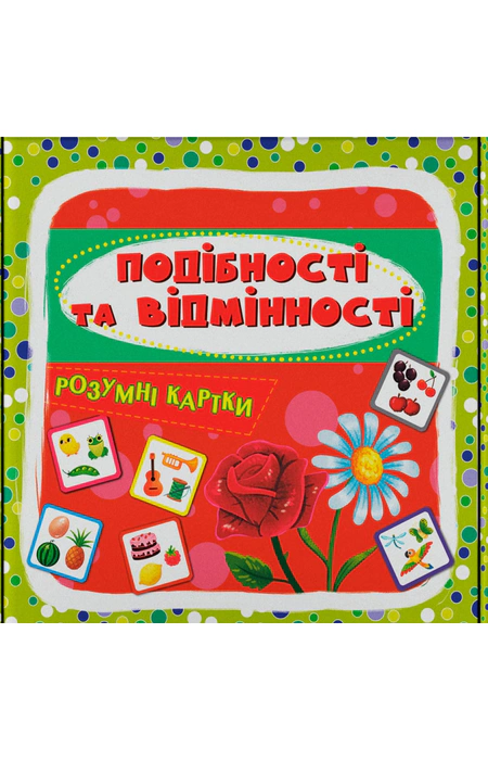 Main Product