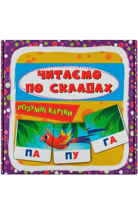 Main Product