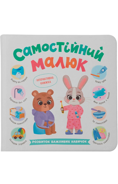 Main Product