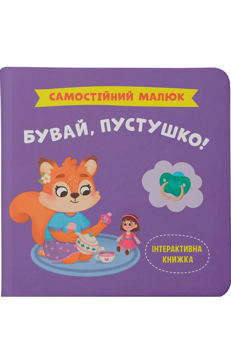 Main Product
