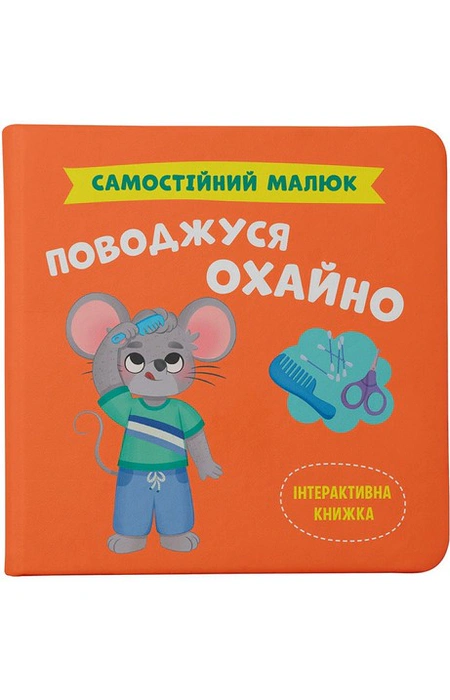Main Product