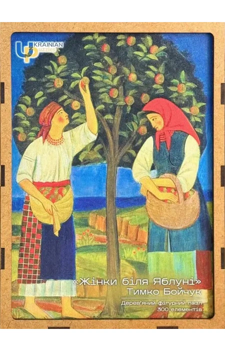 Main Product