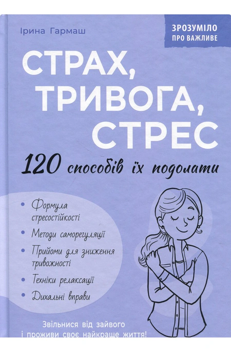 Main Product