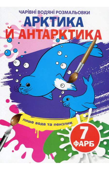 Main Product
