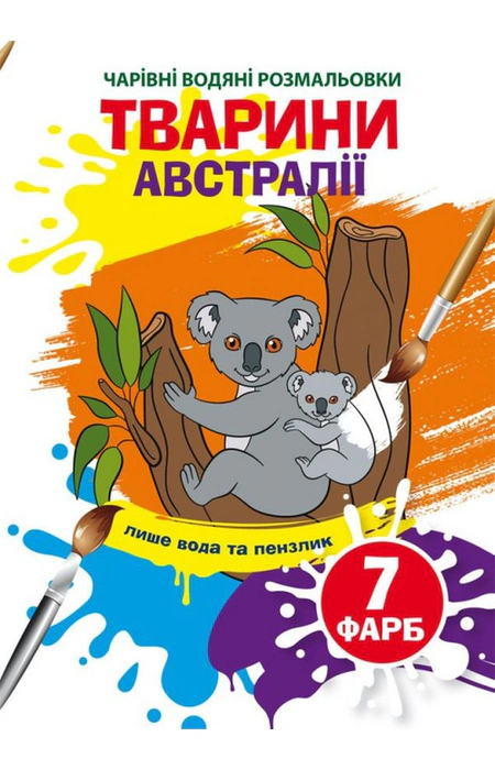 Main Product