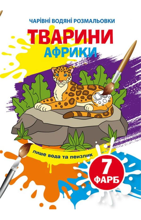 Main Product