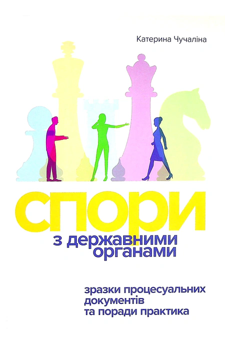 Main Product