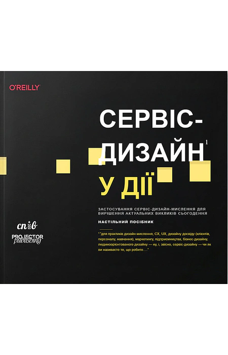 Main Product