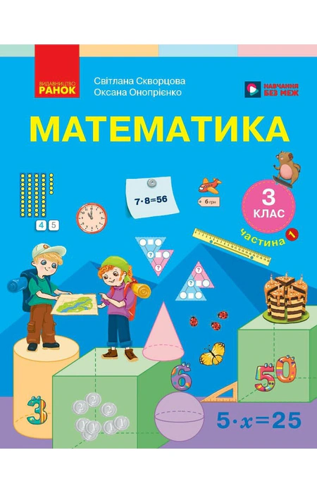 Main Product