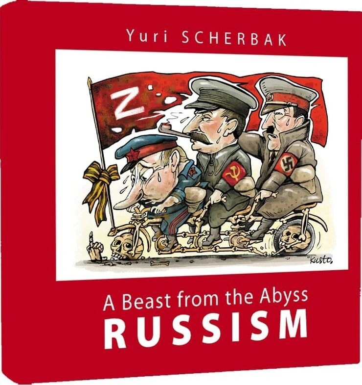 Обкладинка Russism. A Beast from the Abyss