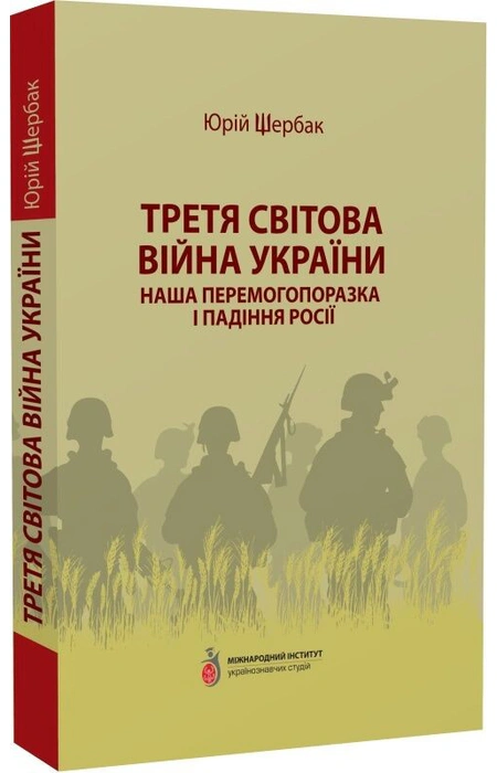 Main Product
