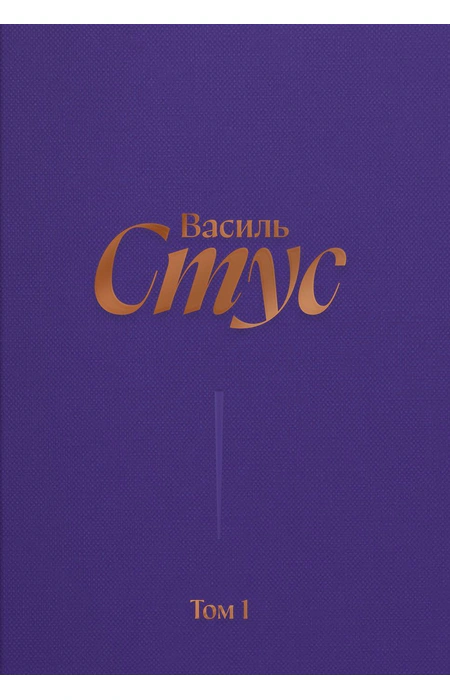 Main Product