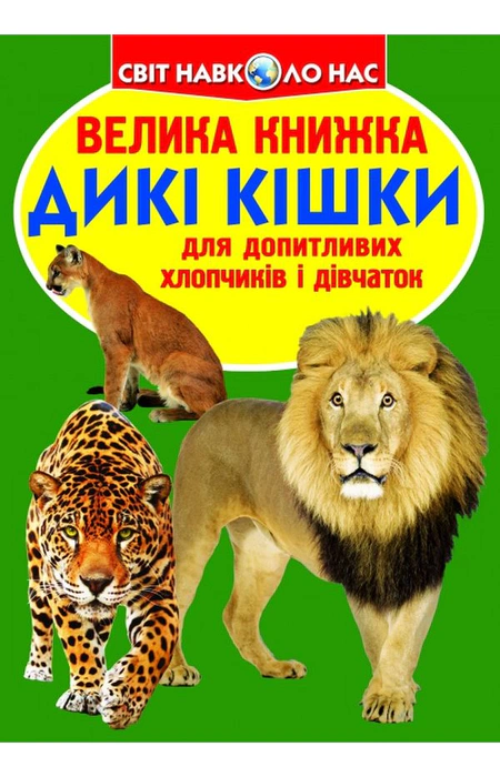 Main Product