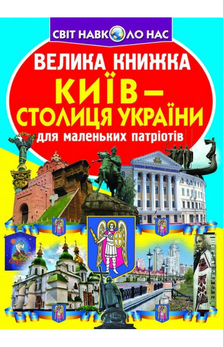 Main Product