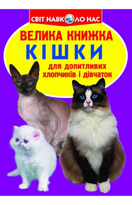 Main Product