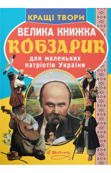 Main Product