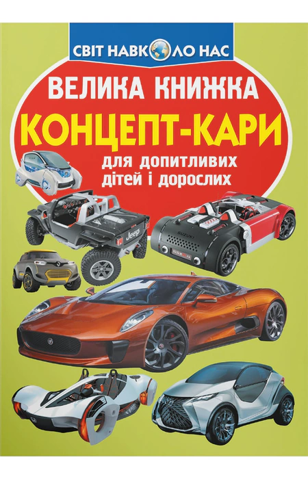 Main Product