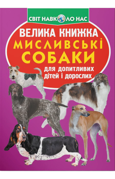 Main Product