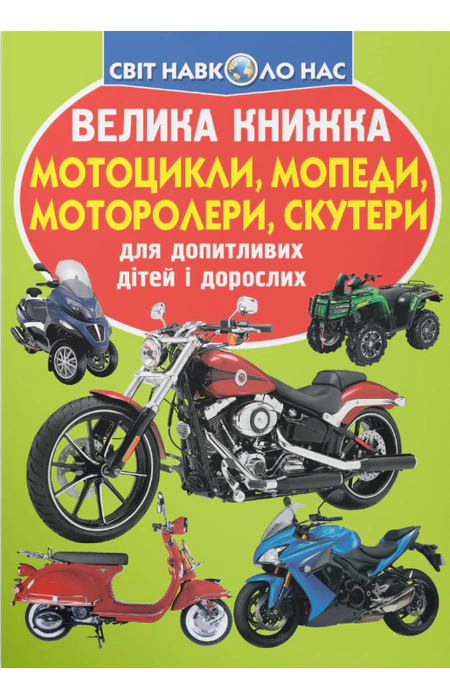 Main Product