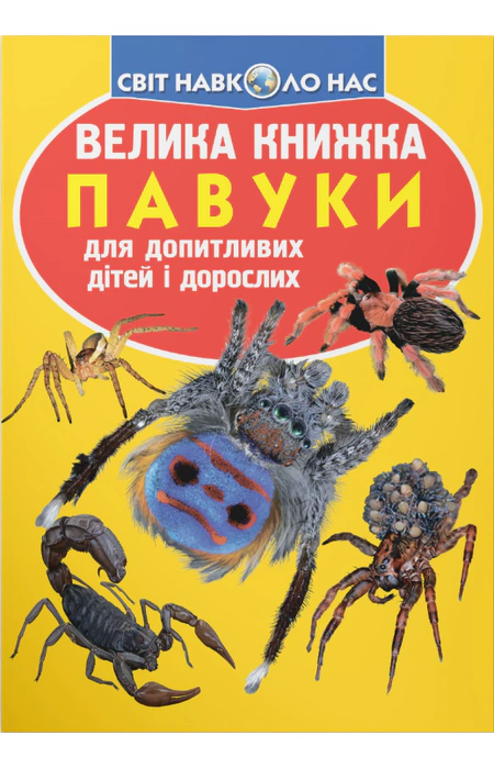 Main Product