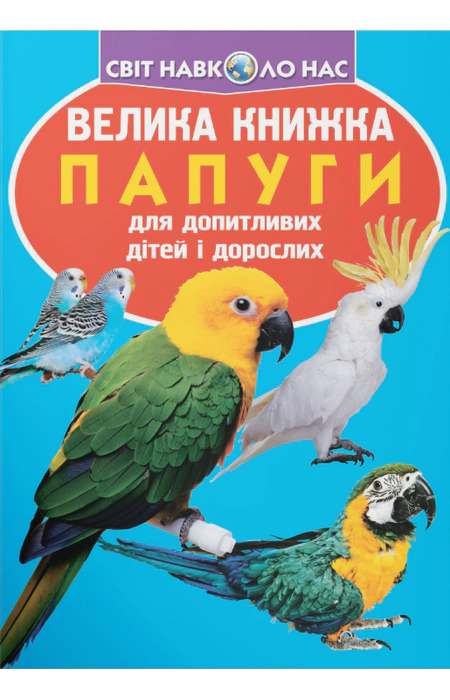 Main Product