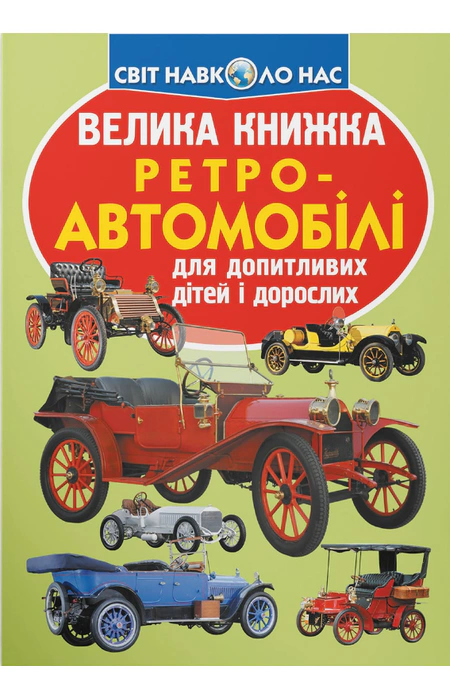 Main Product