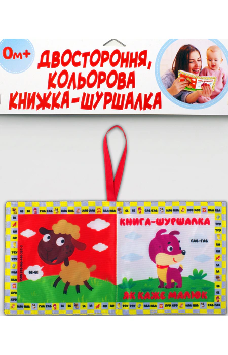 Main Product