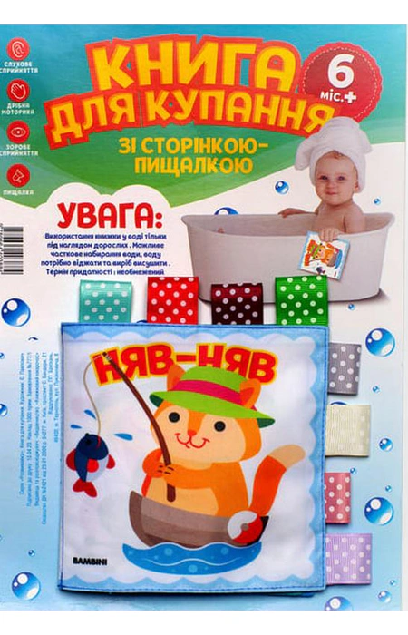Main Product