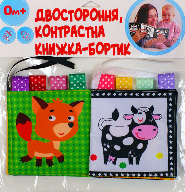 Обкладинка М'яка книжка - бортик "Корівка Му"