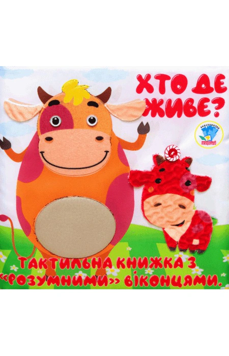 Main Product