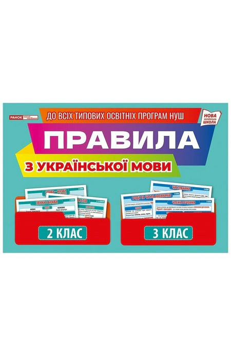 Main Product