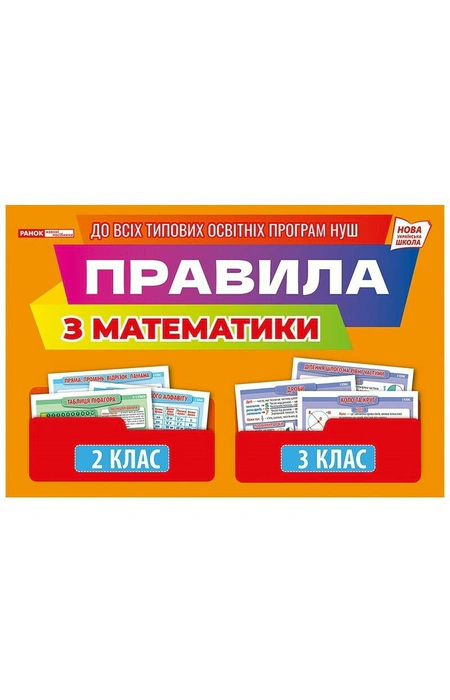 Main Product