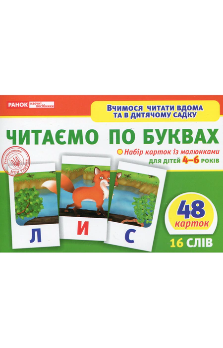 Main Product