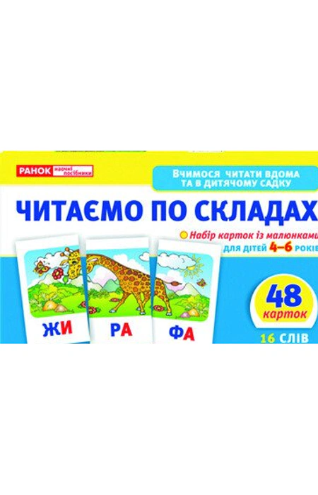 Main Product