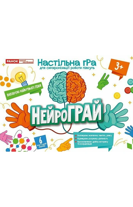 Main Product