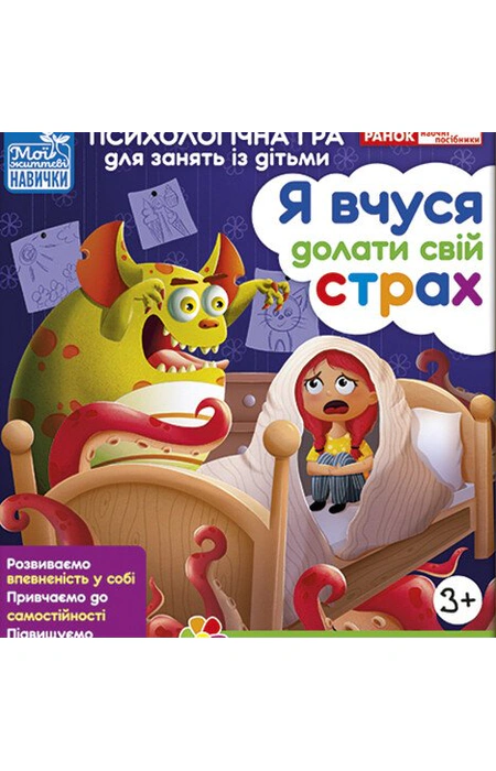 Main Product