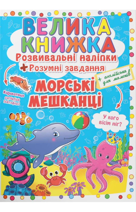 Main Product