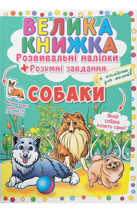 Main Product