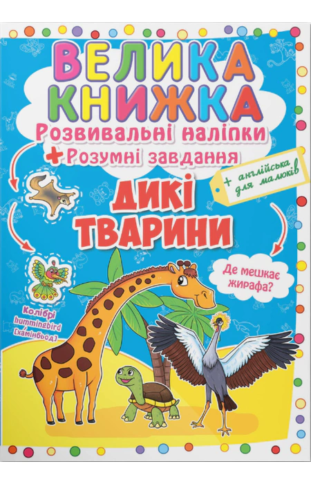 Main Product