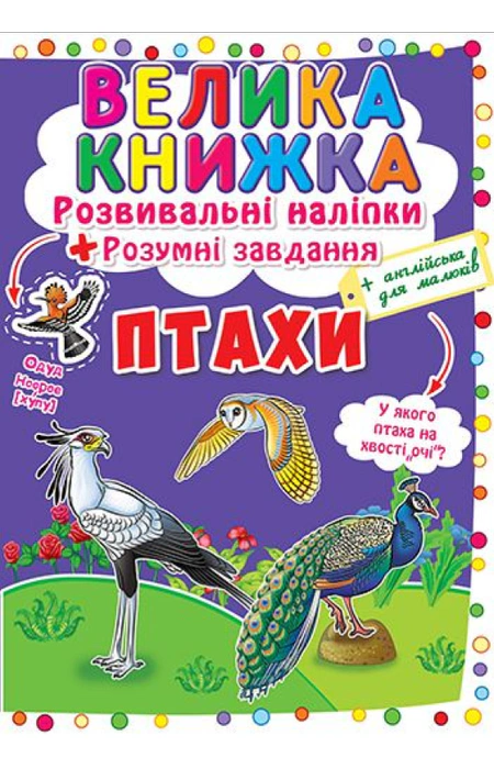 Main Product