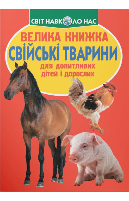 Main Product