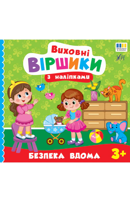 Main Product
