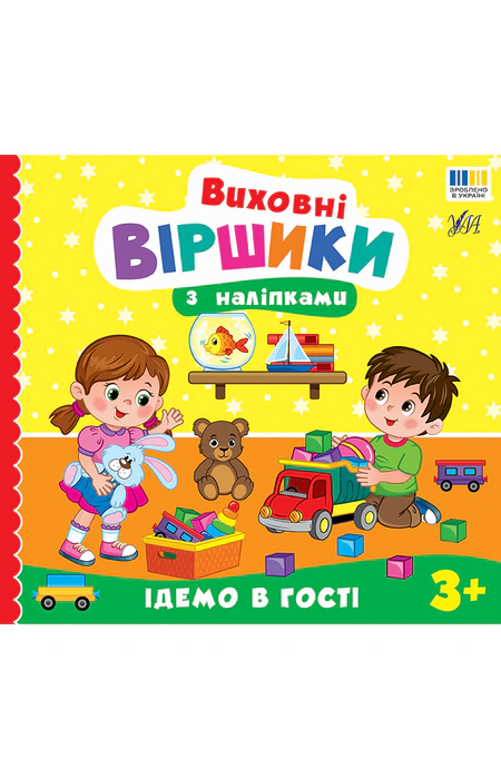 Main Product