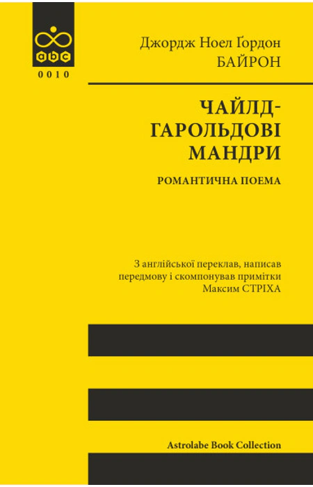 Main Product