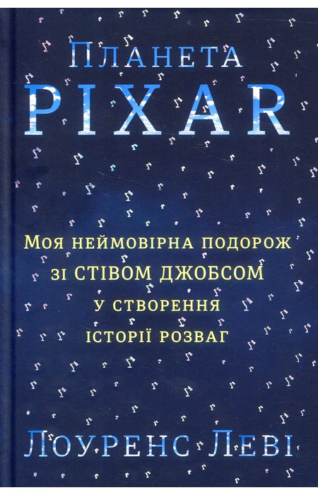 Main Product