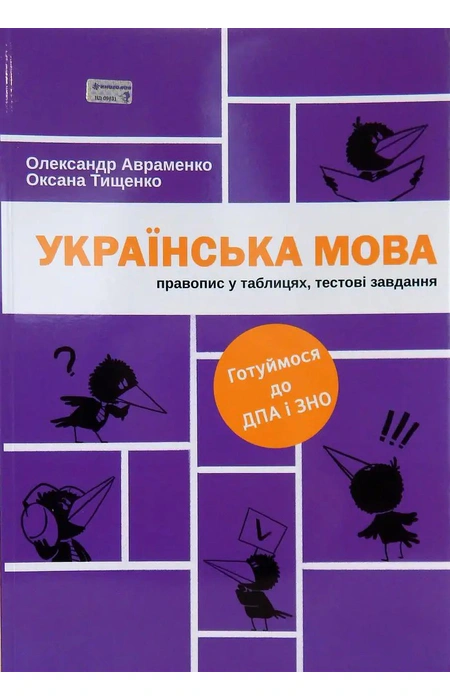 Main Product