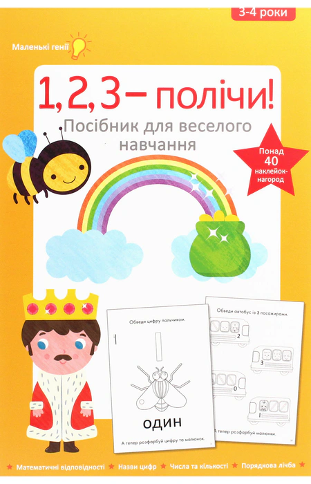 Main Product