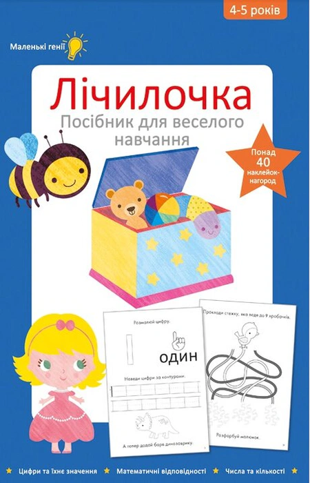 Main Product