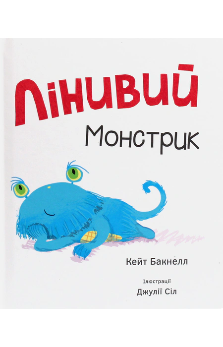 Main Product